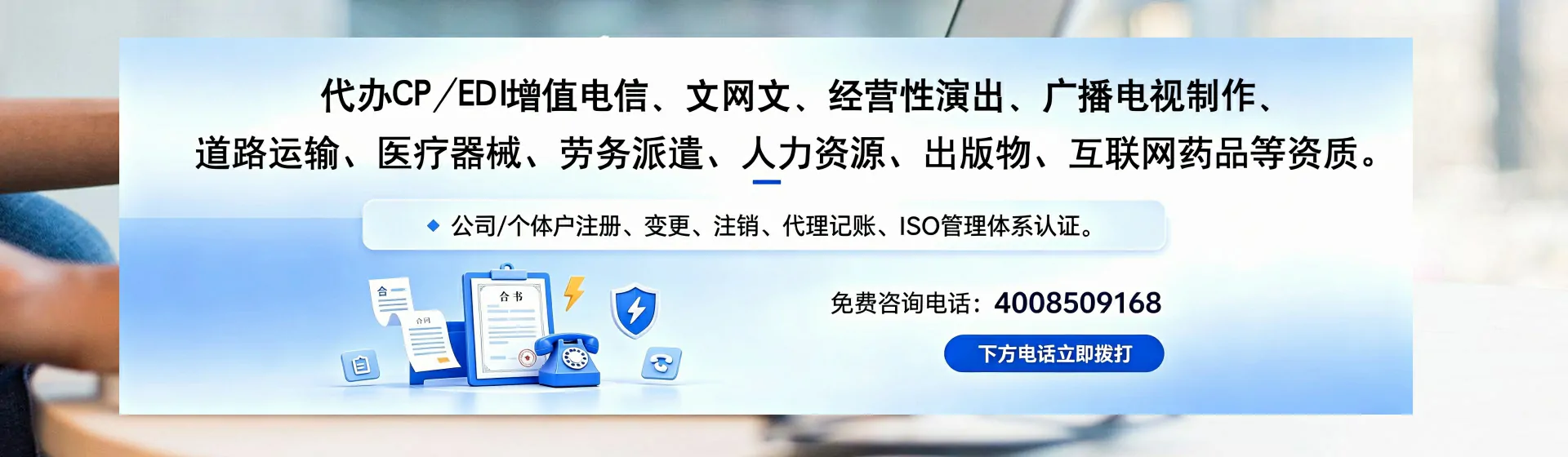 鹰潭分站首页横幅