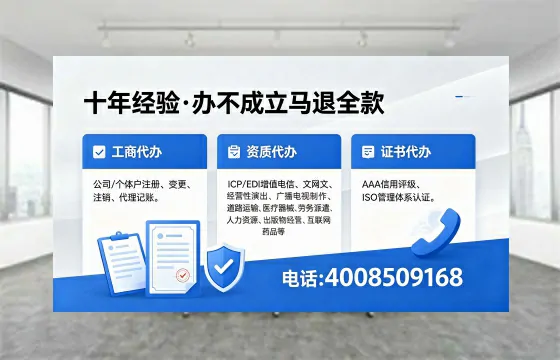 2026年鹰潭<a href='https://www.xinlucheng.com.cn/'>广电短剧三件套</a>办理指南:网络文化、ICP、广播电视节目制作全解析