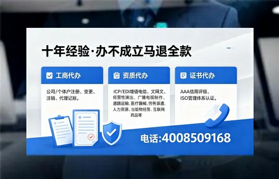 鹰潭办理<a href='https://www.xinlucheng.com.cn/'>网络文化经营许可证</a>的用途、流程与费用全解析