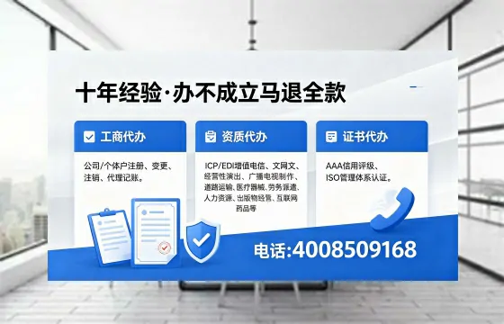 鹰潭办理<a href='https://www.xinlucheng.com.cn/'>劳务派遣许可证</a>的用处、流程与避坑指南