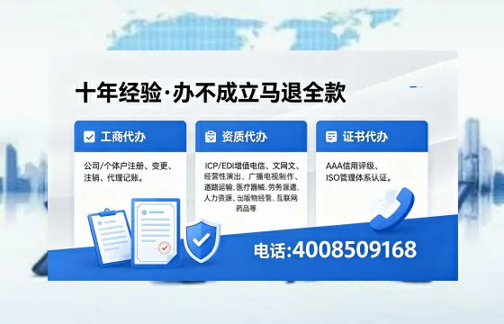 鹰潭办理<a href='https://www.xinlucheng.com.cn/'>医疗器械三类经营许可证</a>的用处、流程与避坑指南