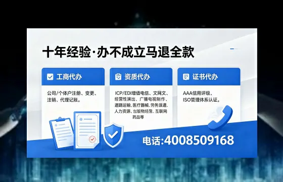 鹰潭办理<a href='https://www.xinlucheng.com.cn/'>互联网药品许可证</a>：业务刚需与高效办理全攻略