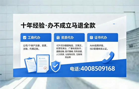 鹰潭<a href='https://www.xinlucheng.com.cn/'>公司注册</a>办理的必要性、操作流程与费用详解