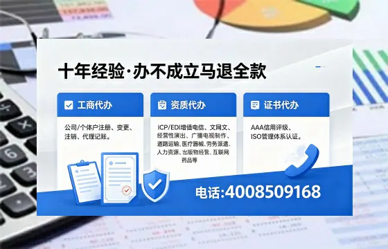 鹰潭办理<a href='https://www.xinlucheng.com.cn/'>药品经营许可证</a>的用处、流程与实用经验分享