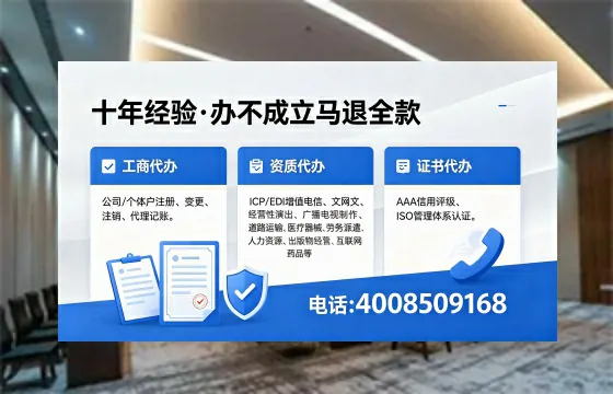 鹰潭广播电视节目制作许可证办理指南:用途、流程、费用及高效办理服务