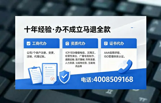 鹰潭办理<a href='https://www.xinlucheng.com.cn/'>药品经营许可证</a>的用处、流程与实用经验分享