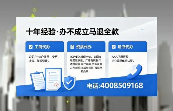 鹰潭个体户注销办理的实用价值、流程详解与费用指南