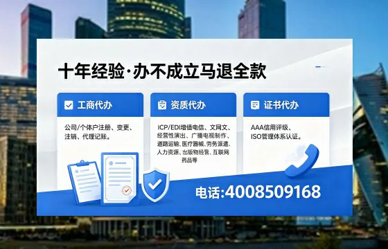 鹰潭<a href='https://www.xinlucheng.com.cn/'>公司注册</a>办理的必要性、操作流程与费用详解