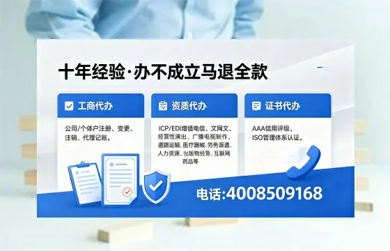 鹰潭办理<a href='https://www.xinlucheng.com.cn/'>网络文化经营许可证</a>的用途、流程与费用全解析