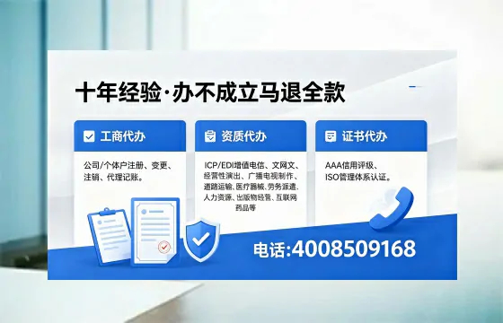 2026年鹰潭<a href='https://www.xinlucheng.com.cn/'>广电短剧三件套</a>办理指南:网络文化、ICP、广播电视节目制作全解析