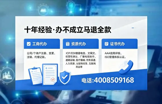 鹰潭<a href='https://www.xinlucheng.com.cn/'>公司注销</a>的必要性、操作流程与费用详解