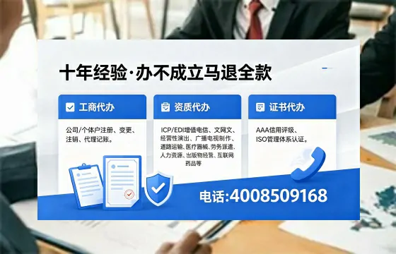 鹰潭<a href='https://www.xinlucheng.com.cn/'>食品生产许可证</a>办理的用途、流程及费用详解