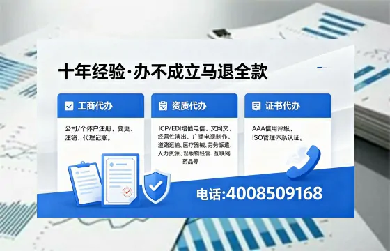 鹰潭办理<a href='https://www.xinlucheng.com.cn/'>拍卖许可证</a>的用处、流程与实操经验分享