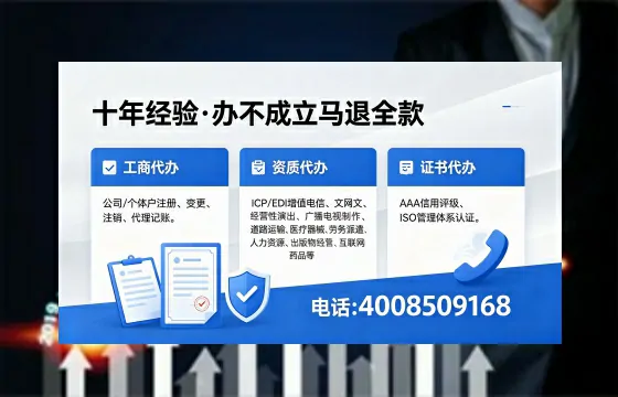 鹰潭广播电视节目制作许可证办理指南:用途、流程、费用及高效办理服务