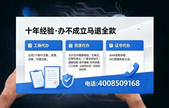 鹰潭办理<a href='https://www.xinlucheng.com.cn/'>医疗器械三类经营许可证</a>的用处、流程与避坑指南