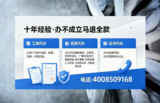 鹰潭办理<a href='https://www.xinlucheng.com.cn/'>食品经营许可证</a>的用途、流程及费用详解