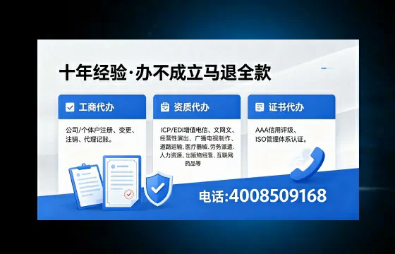 鹰潭办理<a href='https://www.xinlucheng.com.cn/'>食品经营许可证</a>的用途、流程及费用详解