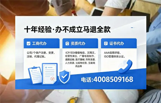 鹰潭办理<a href='https://www.xinlucheng.com.cn/'>人力资源许可证</a>的用处、流程与实用经验分享