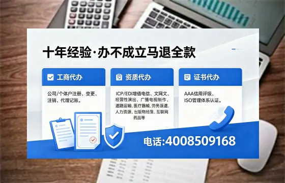 鹰潭办理<a href='https://www.xinlucheng.com.cn/'>人力资源许可证</a>的用处、流程与实用经验分享