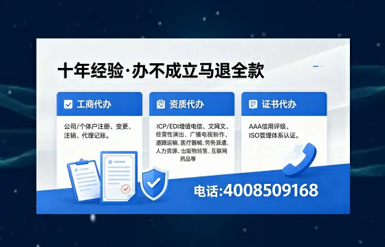 鹰潭个体户注销办理的实用价值、流程详解与费用指南