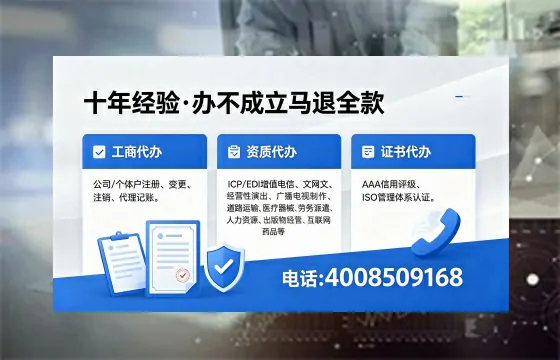 鹰潭办理<a href='https://www.xinlucheng.com.cn/'>劳务派遣许可证</a>的用处、流程与避坑指南