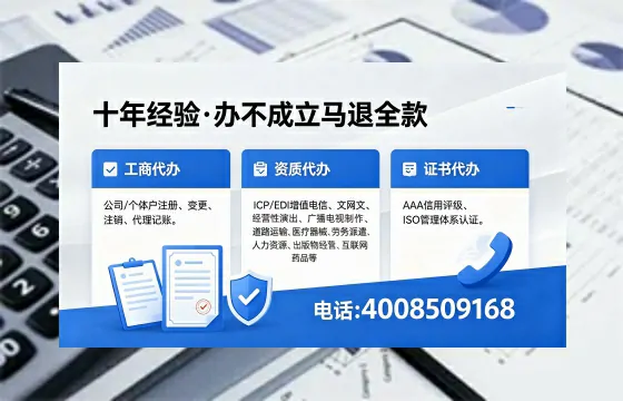鹰潭办理<a href='https://www.xinlucheng.com.cn/'>互联网药品许可证</a>：业务刚需与高效办理全攻略